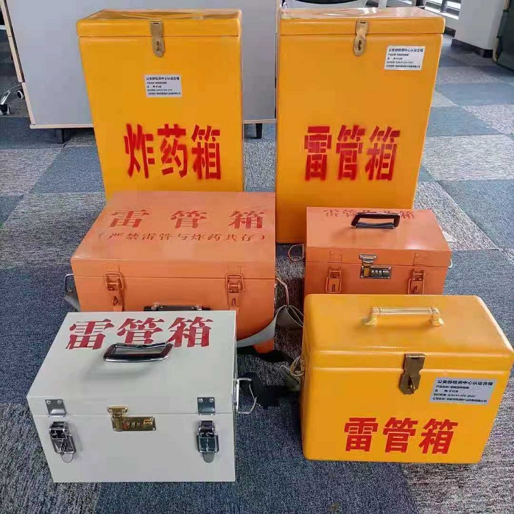 番禺雷管炸药箱材质解析盘点